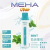 MEHA VBar 魅嗨 小白條 8500口 拋棄式電子煙 3%尼古丁鹽/黃金配方/冰爽水果/8500口大容量/650mAh可充電設計