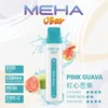 MEHA VBar 魅嗨 小白條 8500口 拋棄式電子煙 3%尼古丁鹽/黃金配方/冰爽水果/8500口大容量/650mAh可充電設計