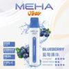 MEHA VBar 魅嗨 小白條 8500口 拋棄式電子煙 3%尼古丁鹽/黃金配方/冰爽水果/8500口大容量/650mAh可充電設計