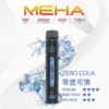 MEHA XBAR 魅嗨 小黑條 7000口 拋棄式電子煙 3%尼古丁鹽/極強冰感/Mesh芯爆發力/650mAh可充電續航