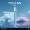 MEHA 魅嗨 星耀版 一代通用主機 七彩氛圍燈/7W-10.5W/450mAh/快充/適配一代煙彈