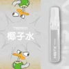 MISTX-鴨嘴獸-TE6500-Puffs-椰子水.webp Mist X 鴨嘴獸 6500口 拋棄式電子煙 冰爽水果/2%尼古丁鹽/550mAh大電量/可充電續航/獨家萌系外觀設計