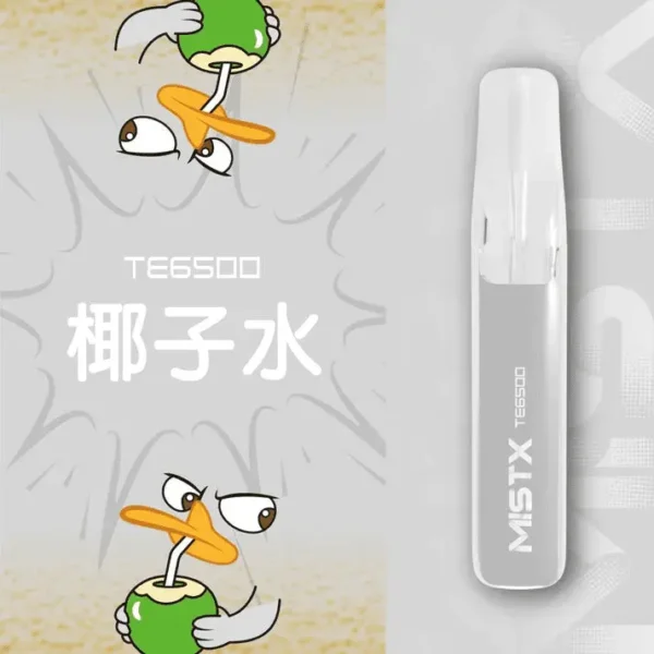 MISTX-鴨嘴獸-TE6500-Puffs-椰子水.webp Mist X 鴨嘴獸 6500口 拋棄式電子煙 冰爽水果/2%尼古丁鹽/550mAh大電量/可充電續航/獨家萌系外觀設計