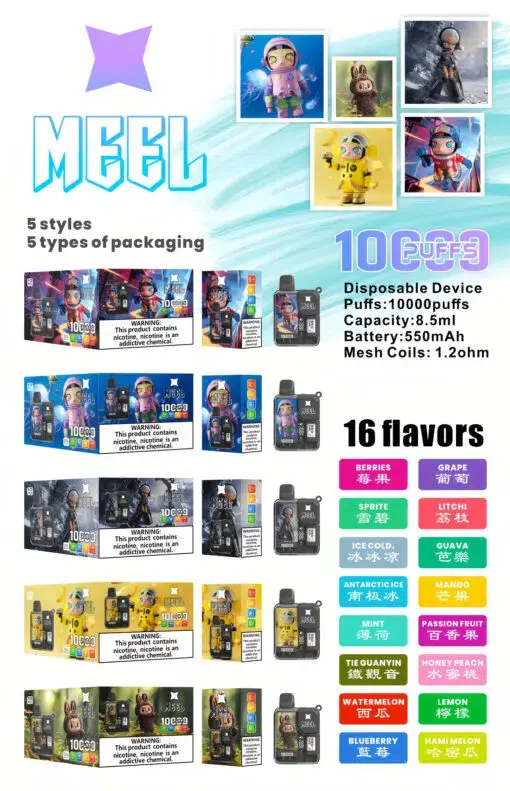 Meel Boost 10000口 拋棄式電子煙 Boost模式/Mesh雙網芯/防焦味技術/550mAh電力