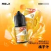 RELX-悅刻-煙油-30mg-6.webp RELX 悅刻 煙油 30mg/多款冰爽水果風味/尼古丁鹽黃金比例/注油式小煙專配