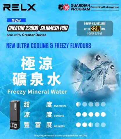 RELX 悅刻 Creator 積木系列 22000口 樂高DIY外型/全彩螢幕/12W-22W調壓/磁吸換彈【買4盒送主機】