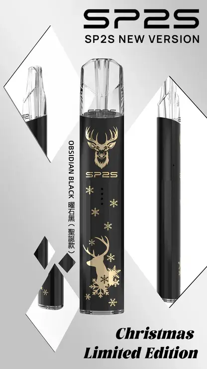 SP2S-聖誕系列主機【鈦系列】.webp SP2S 聖誕限定 鈦金屬 一代通用主機 鈦金屬立體浮雕/幻影七彩LED燈效/完美兼容一代煙彈