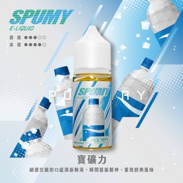 SPUMY-思邦迷煙油-升級MAX-40ML-2.jpg SPUMY 升級MAX系列 煙油 40ml大容量裝/細膩調香層次/3%尼古丁鹽濃度/適用各式注油式小煙主機