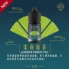 S__10117127.webp 萃茶系列 不涼茶味煙油 多款茶味選單/極致冷萃回甘/茶韻層次/通用注油小煙