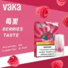 VAKA 一代通用煙彈 2.3ml 三顆入 七彩LED燈效/升級陶瓷芯/3%尼古丁鹽/順滑口感/三顆入/適配一代主機