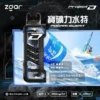 ZGAR-冰熊卡帶15000口.webp Zgar 冰熊 Creator 積木系列 15000口 換彈拋棄式電子煙 15ml/700mAh/LED顯示屏【加購100贈主機】