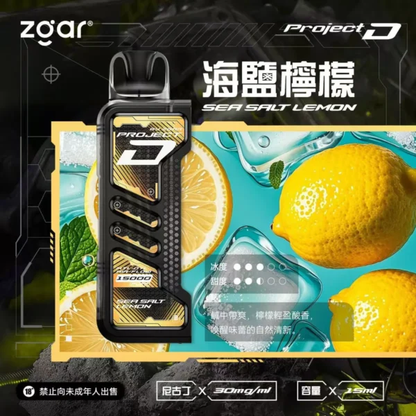ZGAR-冰熊卡帶檸檬海鹽.webp Zgar 冰熊 Creator 積木系列 15000口 換彈拋棄式電子煙 15ml/700mAh/LED顯示屏【加購100贈主機】