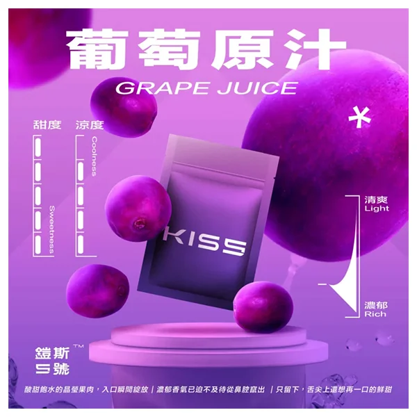 KIS5 一代通用煙彈 1.9ml容量/陶瓷芯穩定輸出/3%尼古丁鹽/最佳配方不燒焦/完美通用一代主機【買5盒送主機】