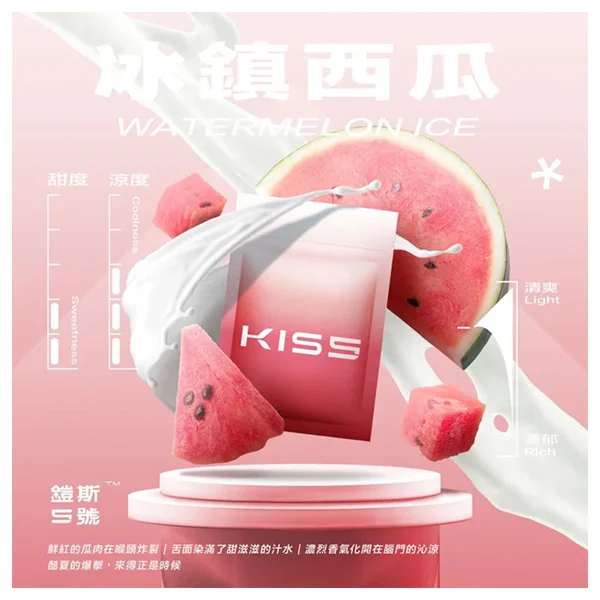 KIS5 一代通用煙彈 1.9ml容量/陶瓷芯穩定輸出/3%尼古丁鹽/最佳配方不燒焦/完美通用一代主機【買5盒送主機】