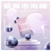 KIS5 一代通用煙彈 1.9ml容量/陶瓷芯穩定輸出/3%尼古丁鹽/最佳配方不燒焦/完美通用一代主機【買5盒送主機】
