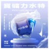 KIS5 一代通用煙彈 1.9ml容量/陶瓷芯穩定輸出/3%尼古丁鹽/最佳配方不燒焦/完美通用一代主機【買5盒送主機】