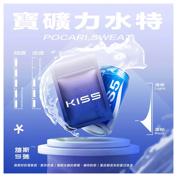 KIS5 一代通用煙彈 1.9ml容量/陶瓷芯穩定輸出/3%尼古丁鹽/最佳配方不燒焦/完美通用一代主機【買5盒送主機】