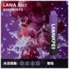 LANA ZOLT 8000口 拋棄式電子煙 15ml煙油/冰感水果/Mesh網狀霧化芯/爆發力強/配置可充電式設計