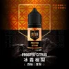 Royale Puff 注油煙油 40ml大容量/30mg尼古丁鹽配方/順滑擊喉口感/廣泛通用各式注油小煙主機