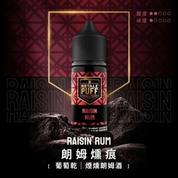 Royale Puff 注油煙油 40ml大容量/30mg尼古丁鹽配方/順滑擊喉口感/廣泛通用各式注油小煙主機