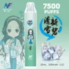 【INF無限-7500口-鬼滅系列-拋棄式】-鬼滅之刃-聯名限定款-7500口-16.webp INF 無限 鬼滅之刃聯名 7500口 拋棄式電子煙 鬼滅聯名造型/10ml大容量/Mesh網芯爆發/550mAh大容量電芯