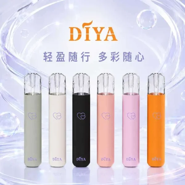 DIYA 叮啞 愛心幻彩 一代通用主機 鋁合金工藝/穩定晶片/Type-C快充/通用一代煙彈【買10贈主機/煙彈】